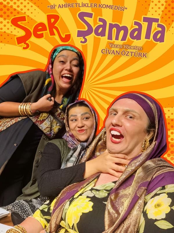 Şamata